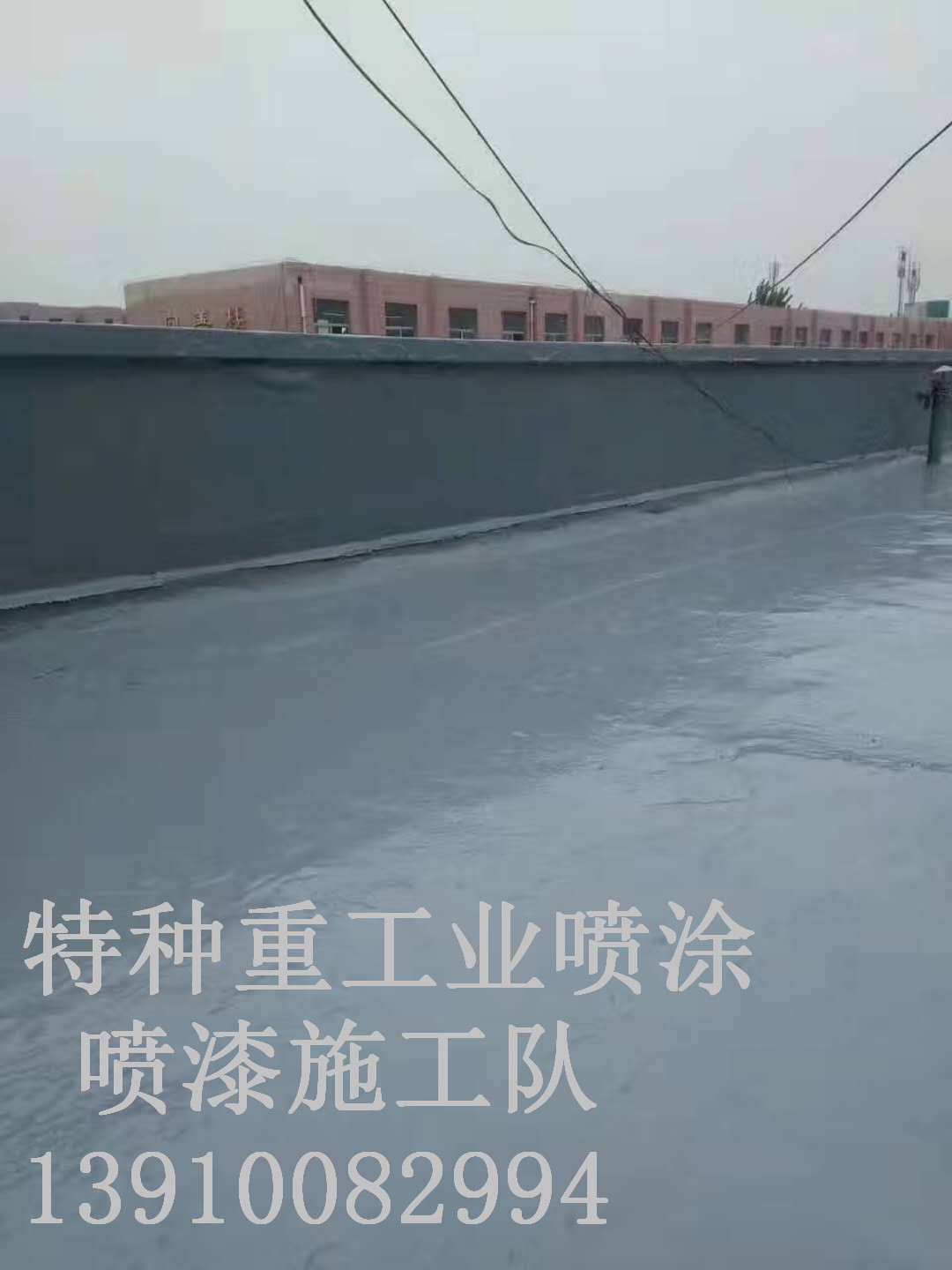 雨花台除锈喷漆是金属表面防护